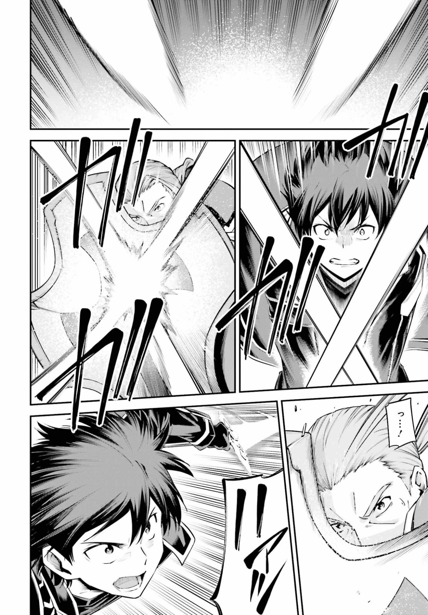 ソードアート・オンライン アインクラッド 第48話 - 12