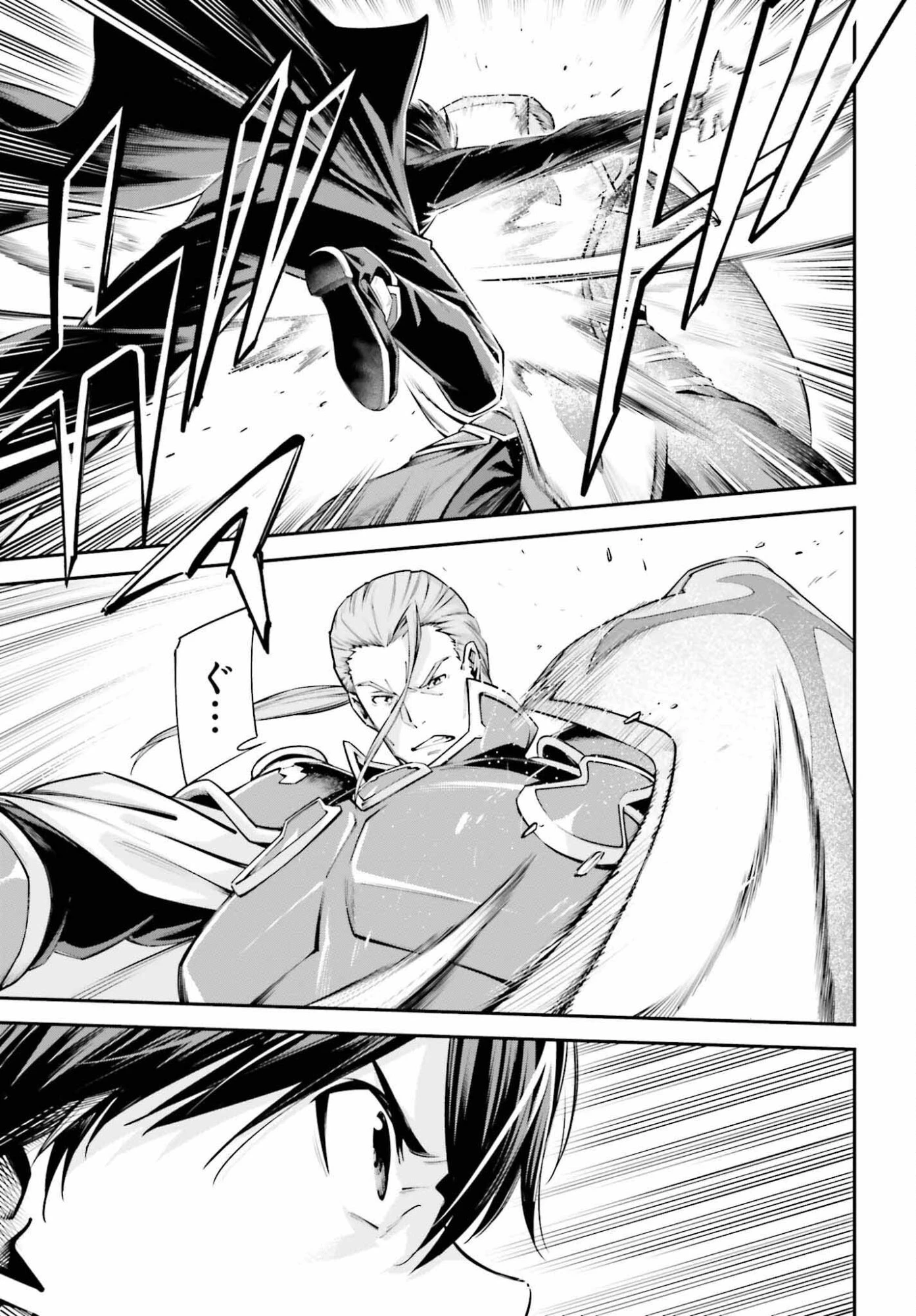 ソードアート・オンライン アインクラッド 第48話 - 13