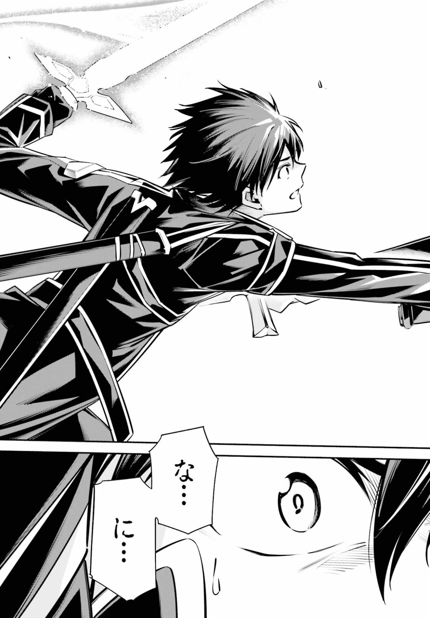 ソードアート・オンライン アインクラッド 第48話 - 17