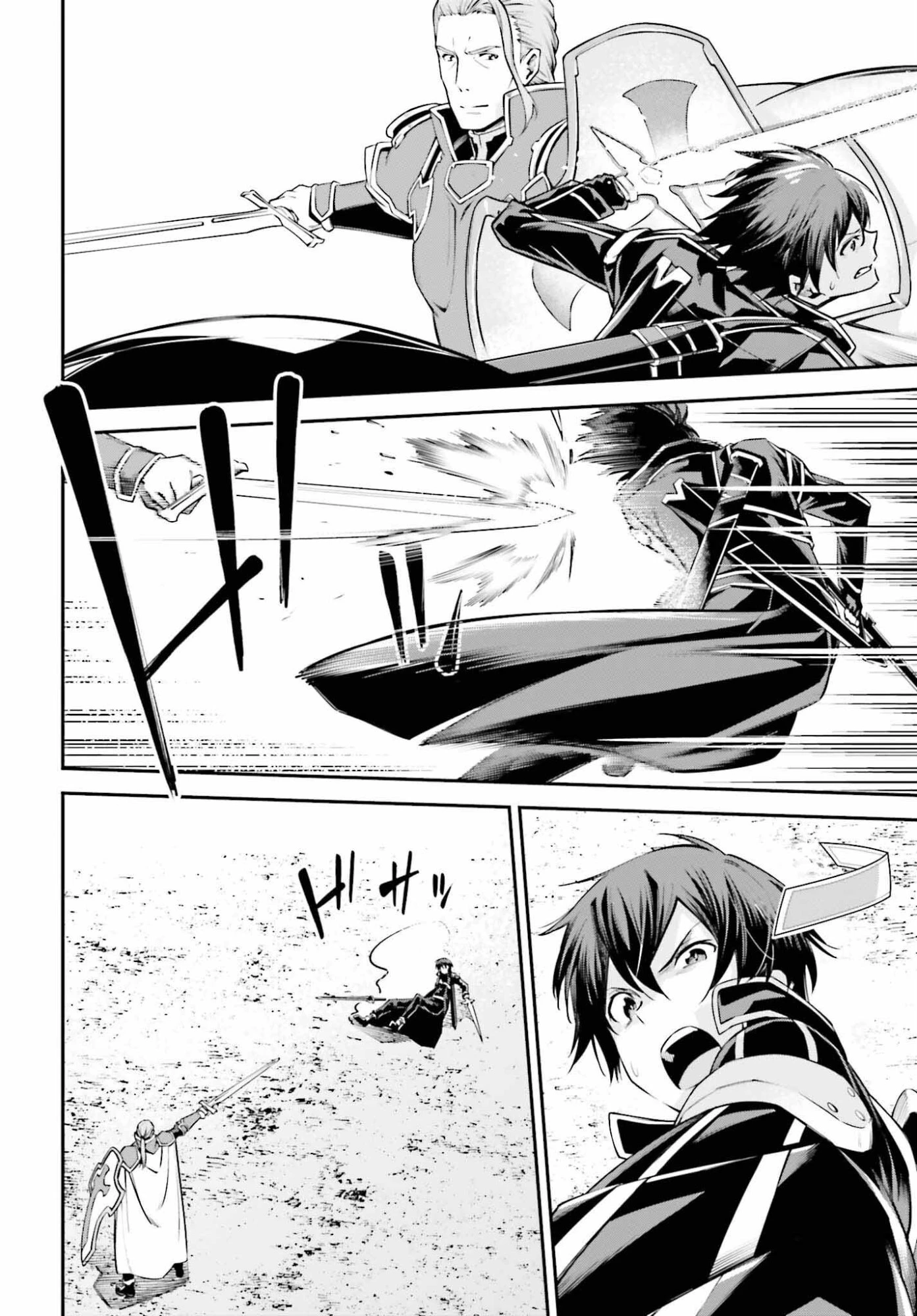 ソードアート・オンライン アインクラッド 第48話 - 18