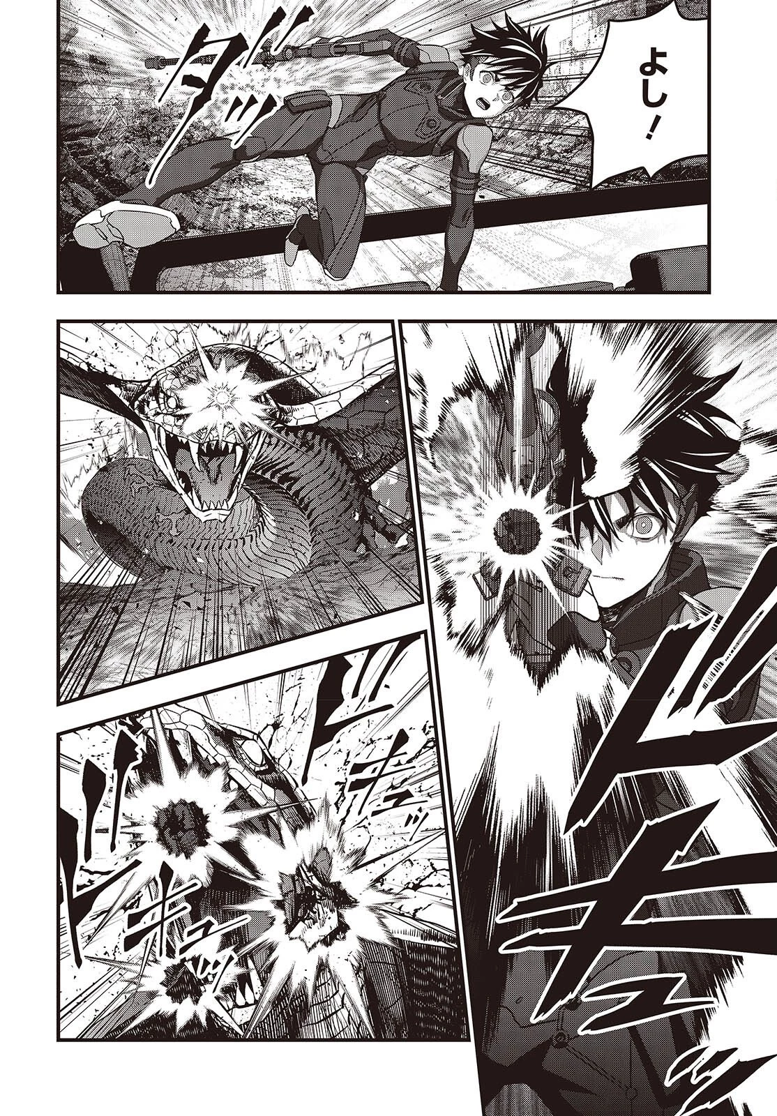 リビルドワールド 第81話 - 6