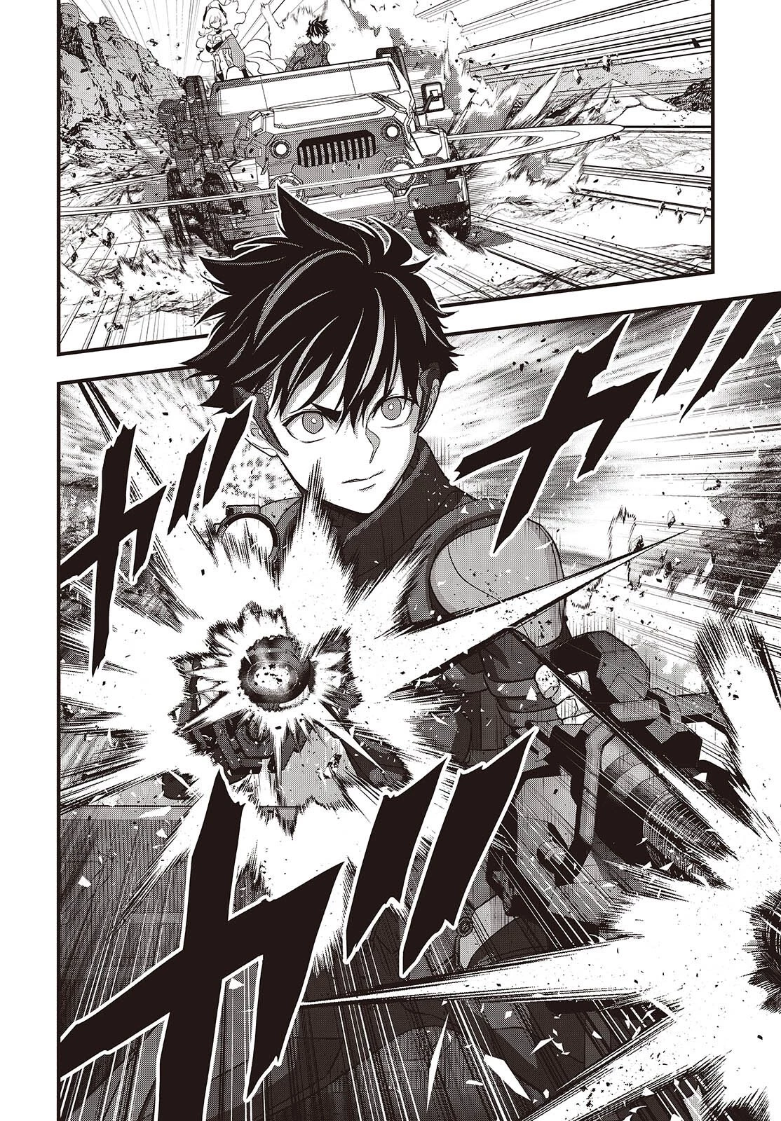 リビルドワールド 第81話 - 8