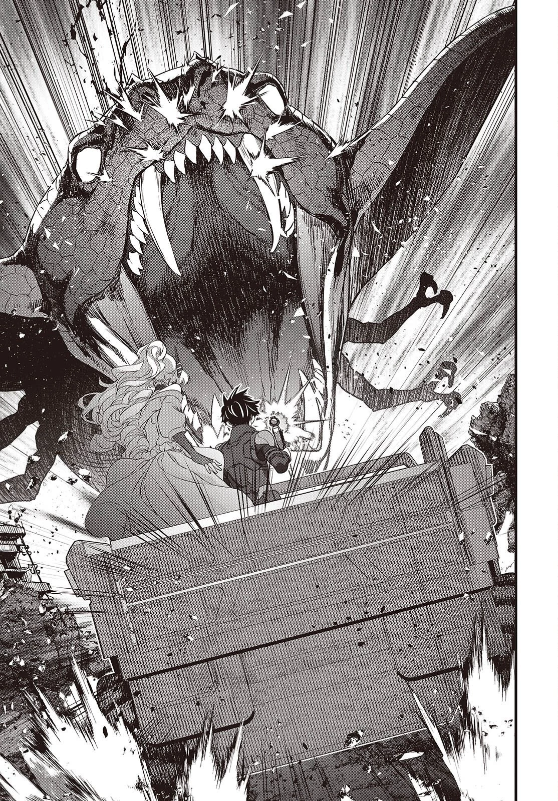 リビルドワールド 第81話 - 11