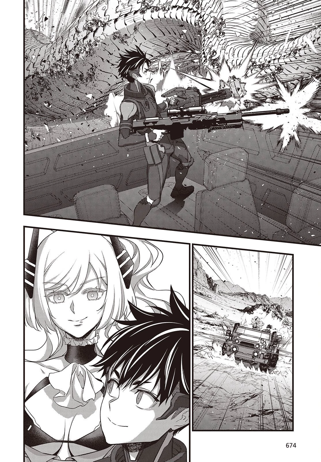 リビルドワールド 第81話 - 20