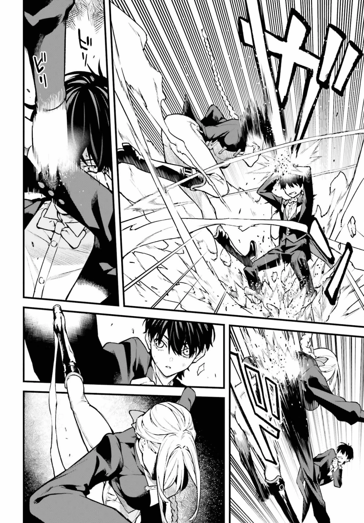無限の魔術師 魔力無しで平民の子と迫害された俺。実は無限の魔力持ち。 第5話 - 16