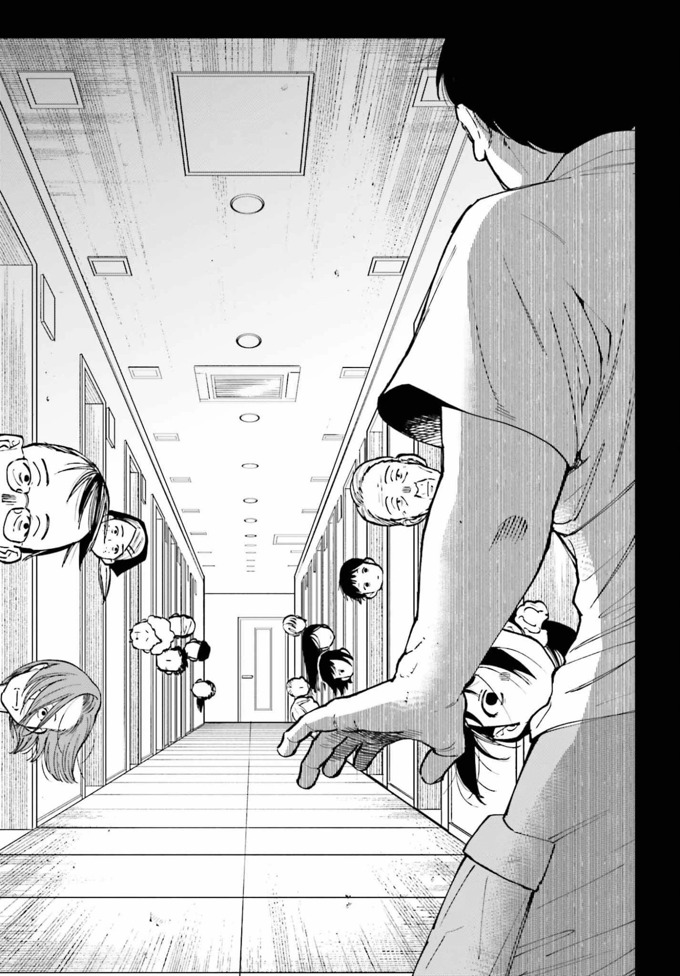 近畿地方のある場所について 第23話 - 25