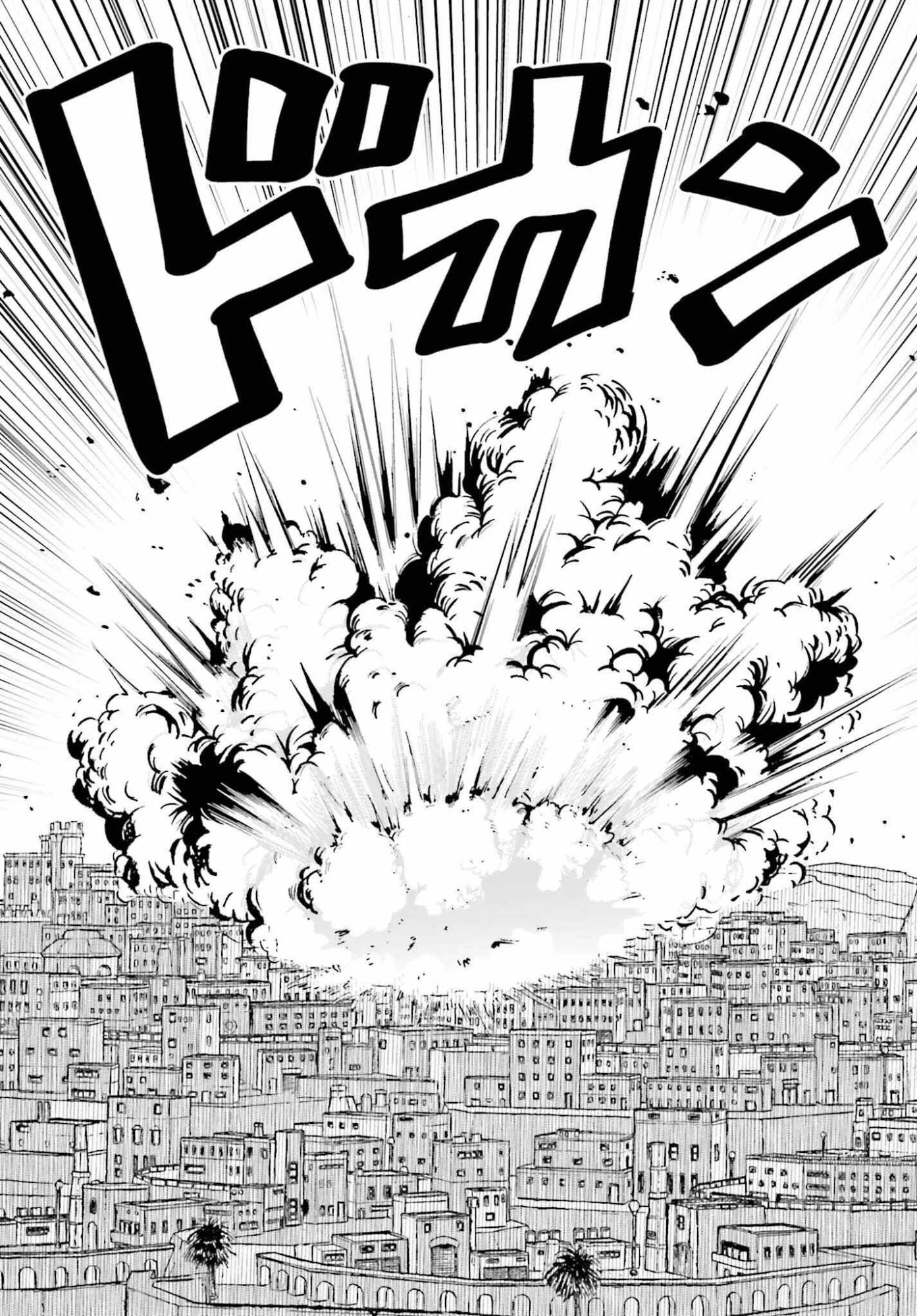 天才錬金術師は気ままに旅する ～５００年後の世界で目覚めた世界最高の元宮廷錬金術師、ポーション作りで聖女さま扱いされる～ 第24話 - 17