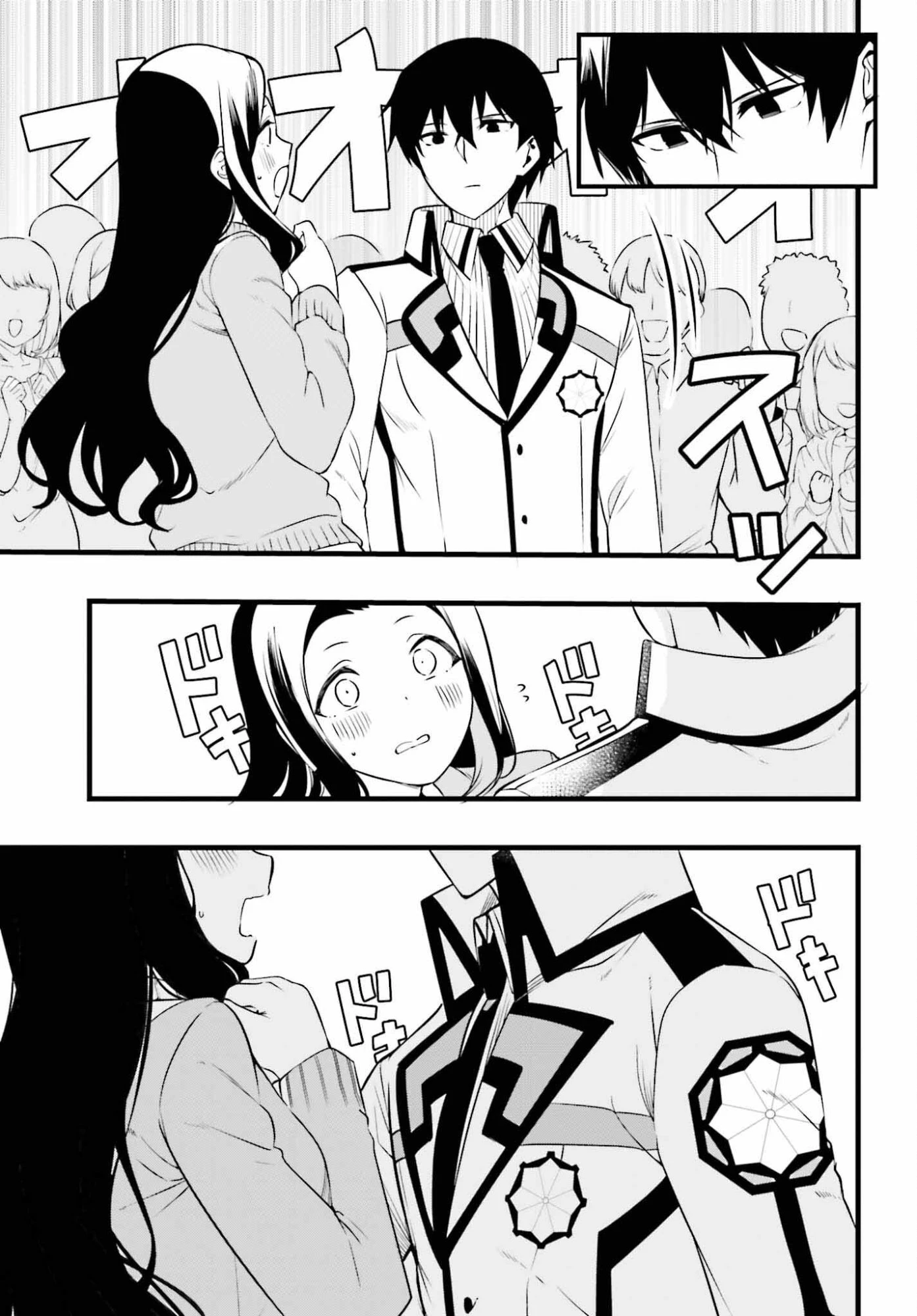 魔法科高校の優等生 2nd Season 第54話 - 3