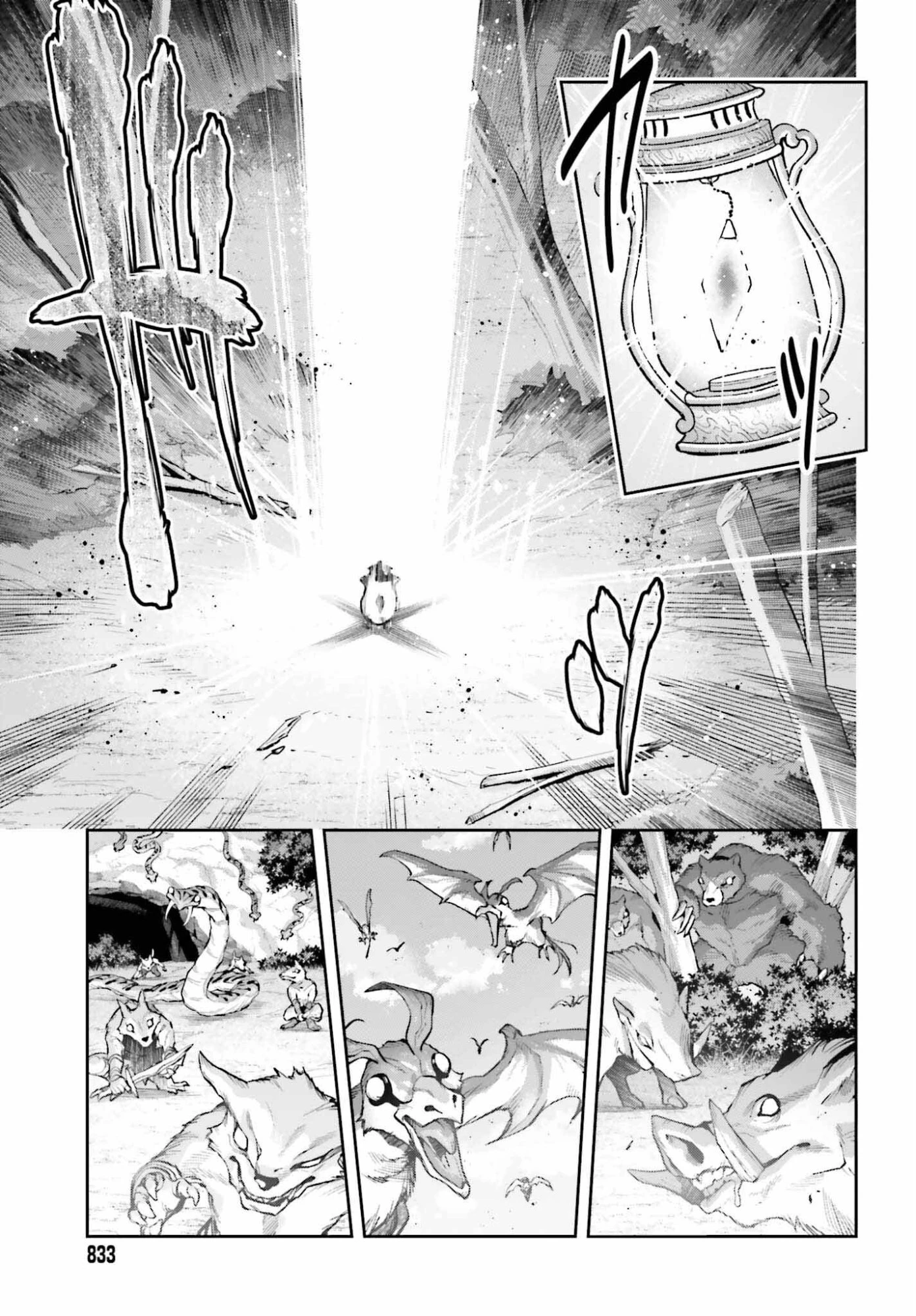 転生した空間魔法使いは正体隠して目立ちたい！ 第10話 - 25