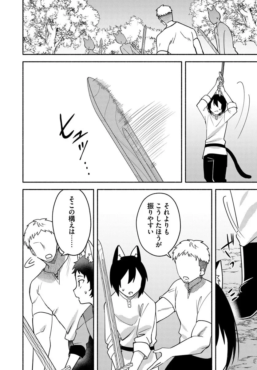 双子の姉が神子として引き取られて、私は捨てられたけど多分私が神子である。 第36話 - 12