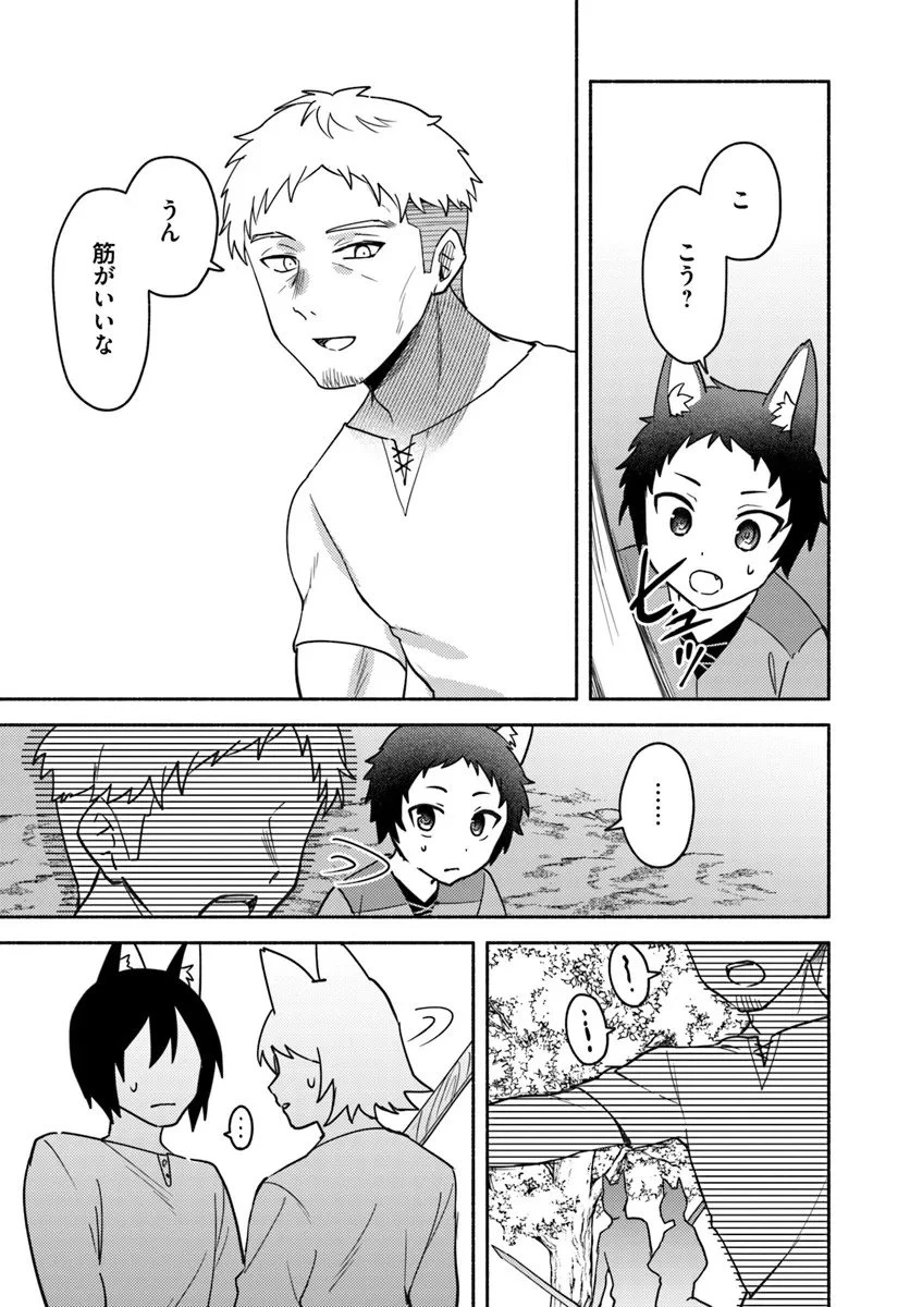 双子の姉が神子として引き取られて、私は捨てられたけど多分私が神子である。 第36話 - 13
