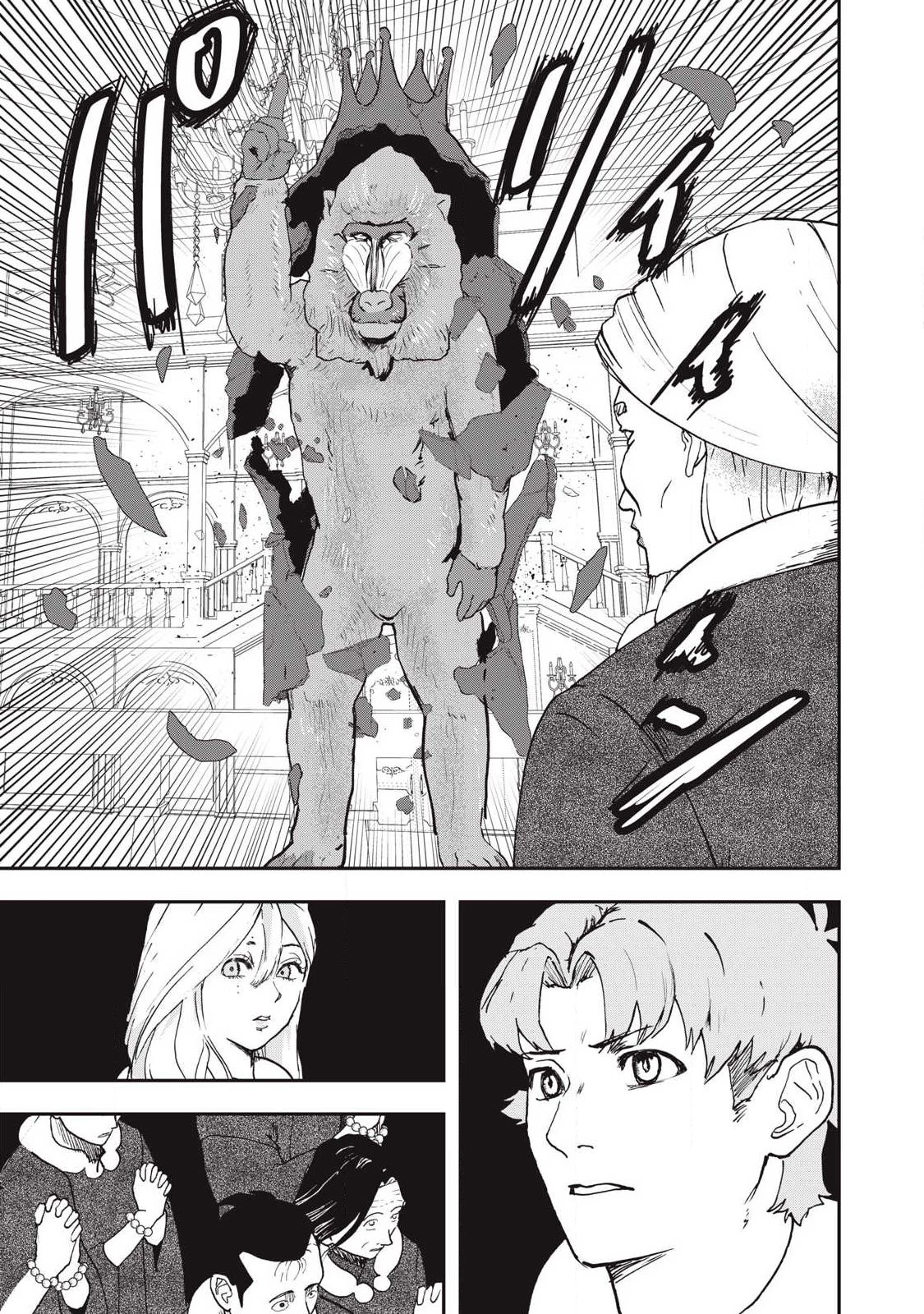 INNUーイッヌー 第63話 - 11