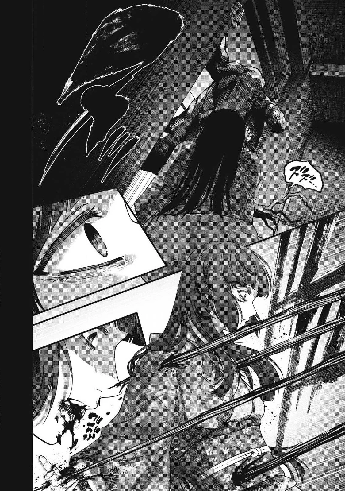 始末屋ソウジ 第45話 - 14