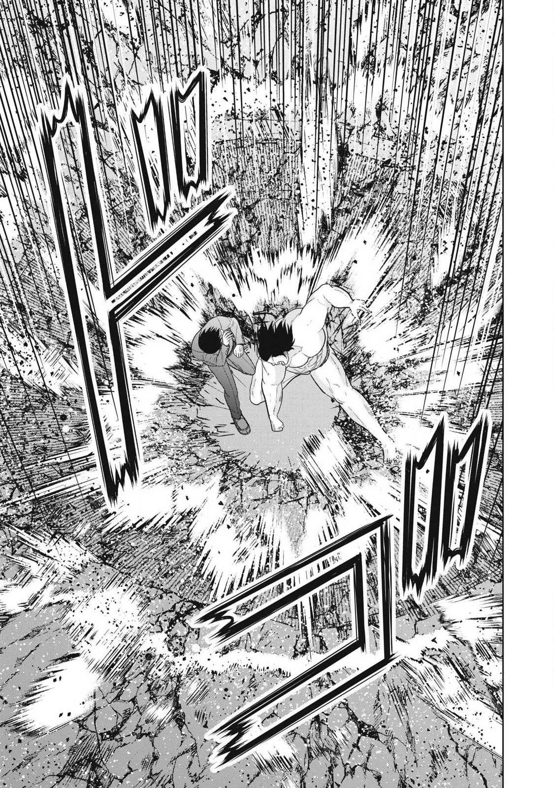 極悪転生 第31話 - 7