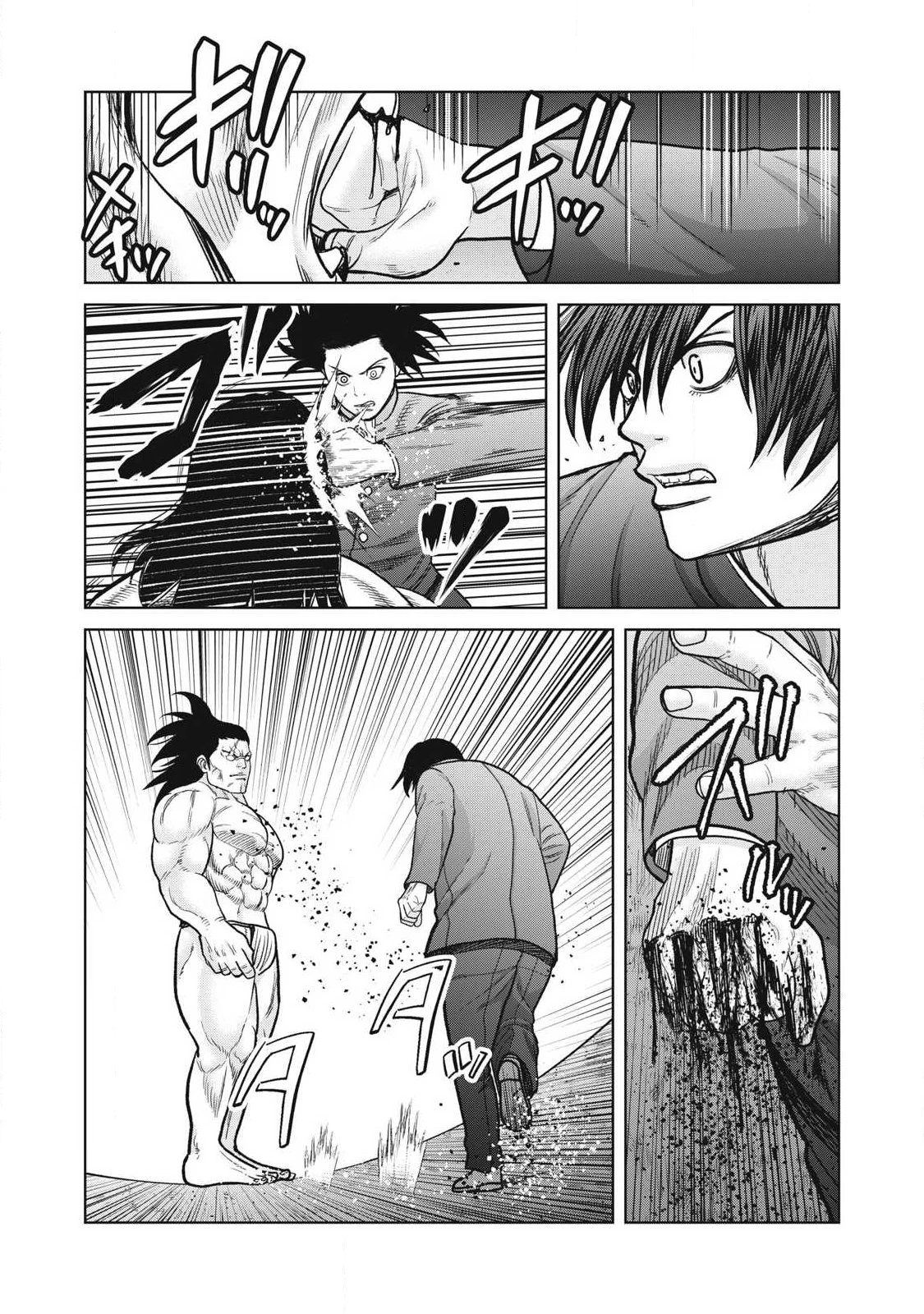 極悪転生 第31話 - 16