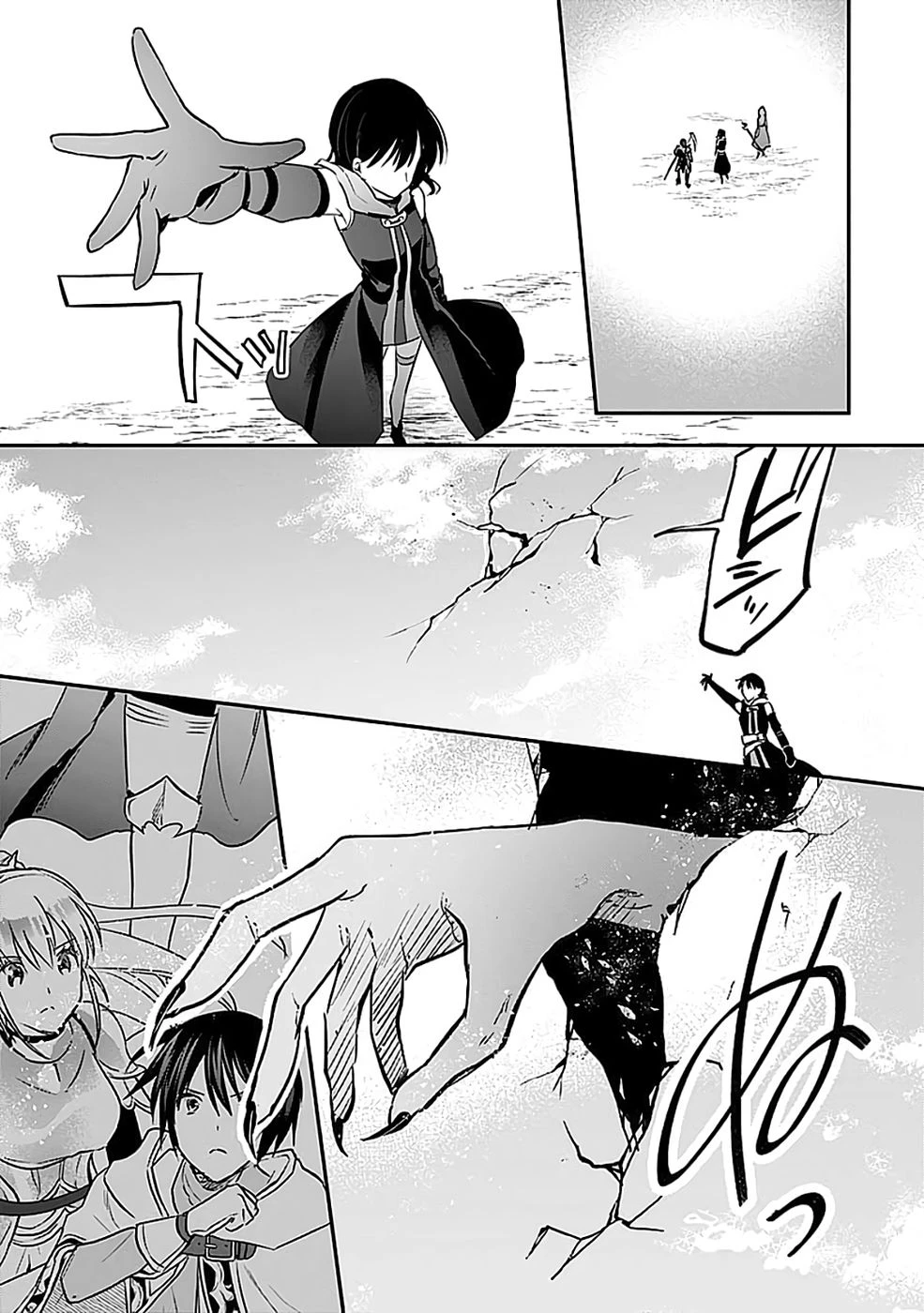 白のネクロマンサー ～死霊王への道～ 第53話 - 10