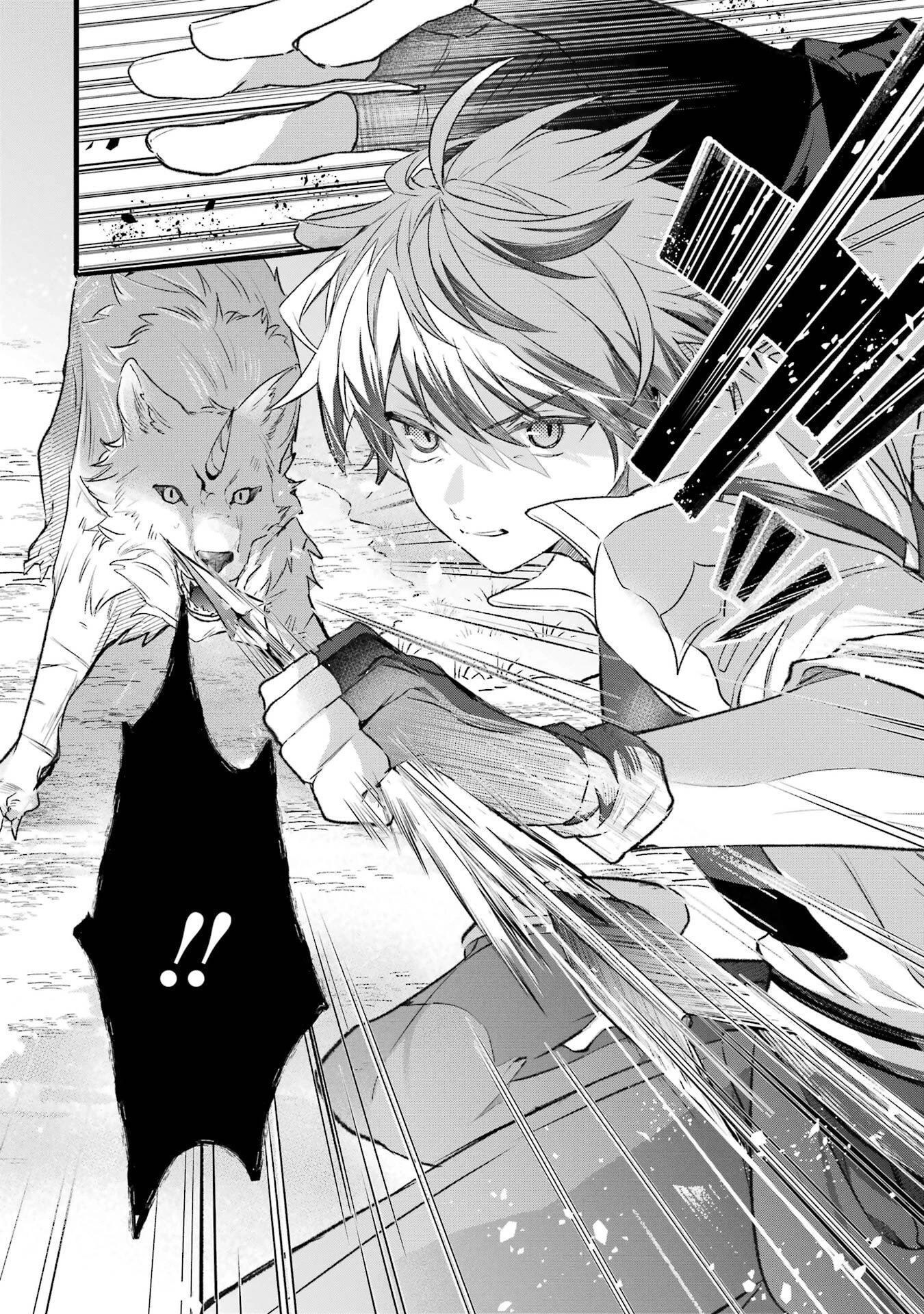 勇者パーティーを追放されたビーストテイマー、最強種族の猫耳少女と出会う 第82話 - 8