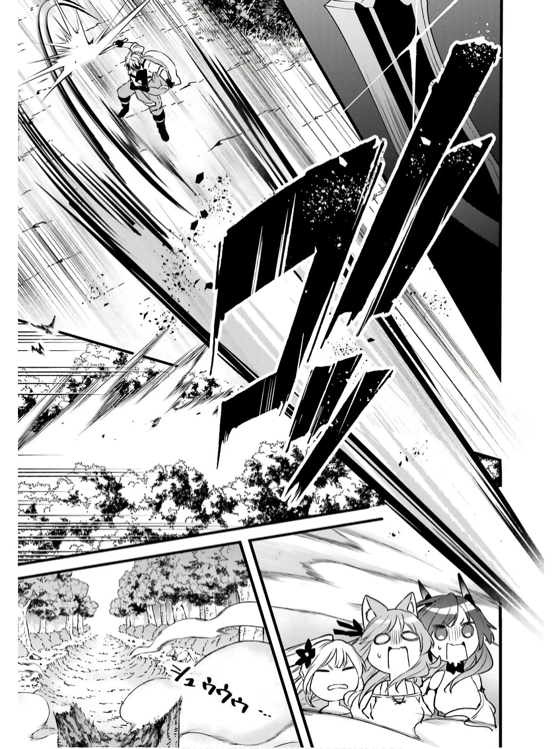 勇者パーティーを追放されたビーストテイマー、最強種族の猫耳少女と出会う 第79話 - 19