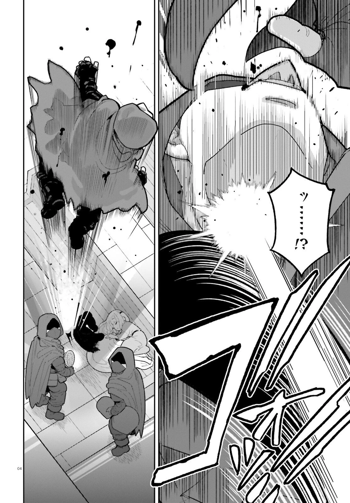 モブ司祭だけど、この世界が乙女ゲームだと気づいたのでヒロインを育成します 第8話 - 4