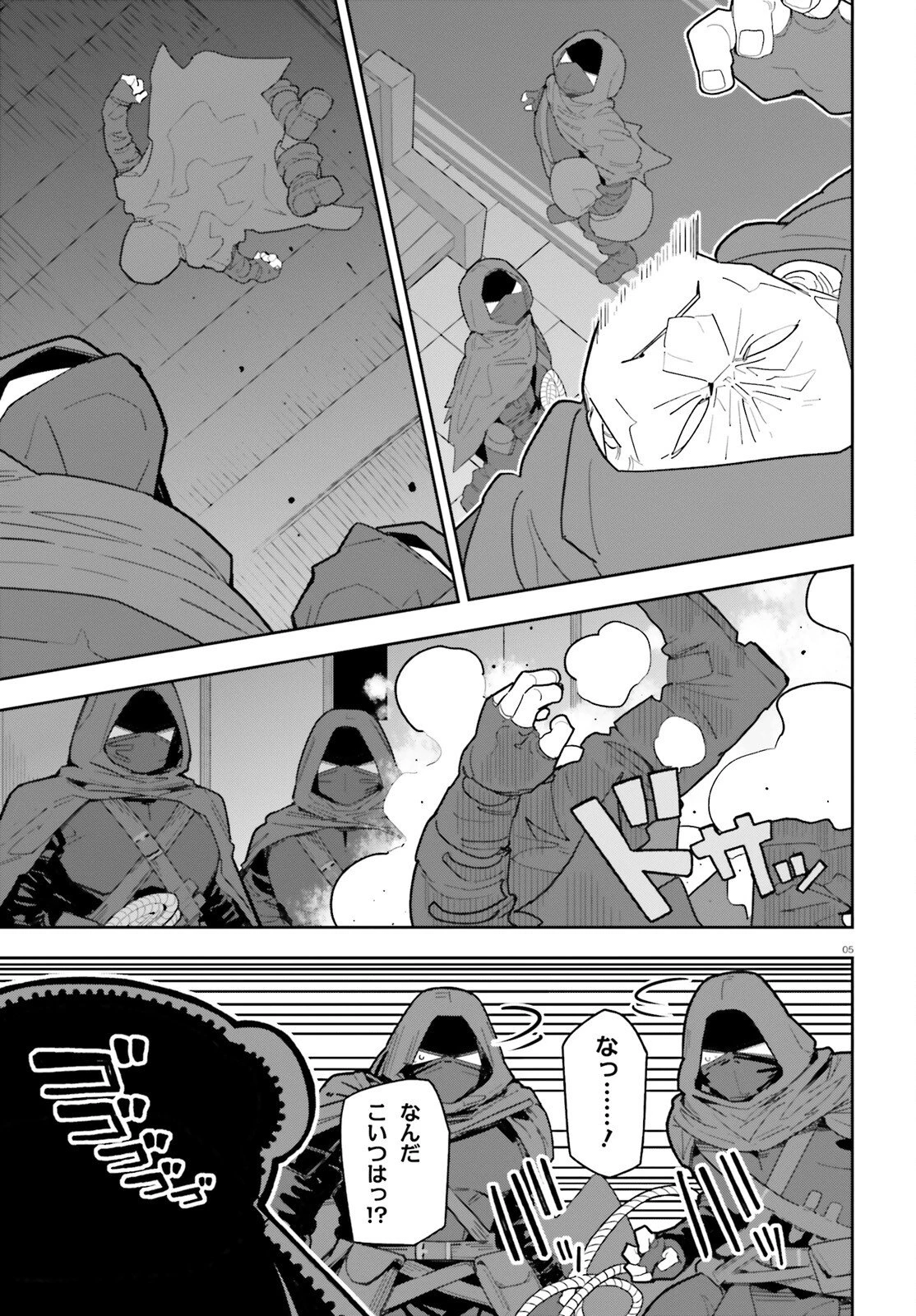 モブ司祭だけど、この世界が乙女ゲームだと気づいたのでヒロインを育成します 第8話 - 5