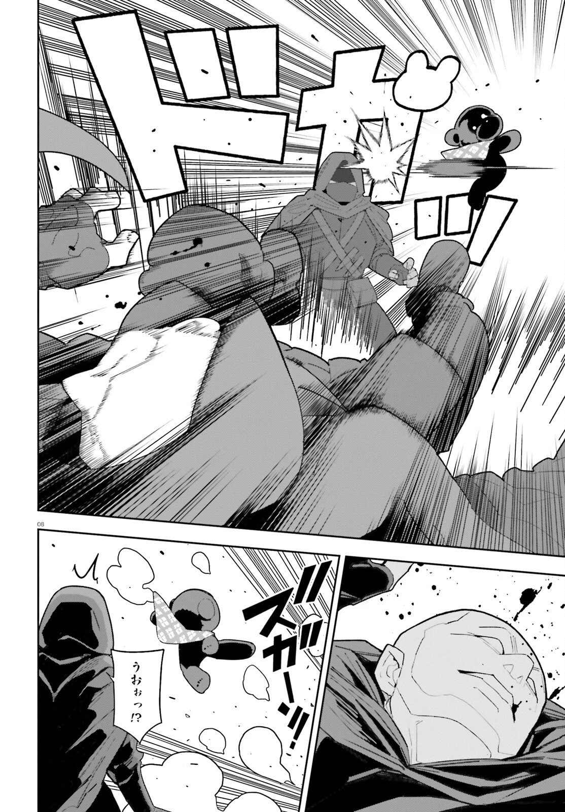 モブ司祭だけど、この世界が乙女ゲームだと気づいたのでヒロインを育成します 第8話 - 8