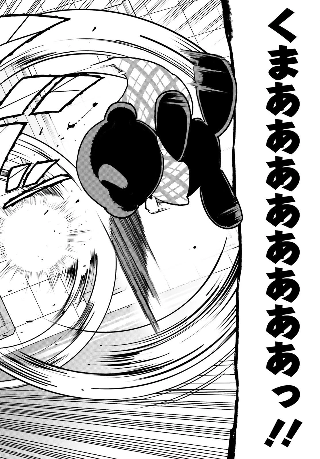 モブ司祭だけど、この世界が乙女ゲームだと気づいたのでヒロインを育成します 第8話 - 10