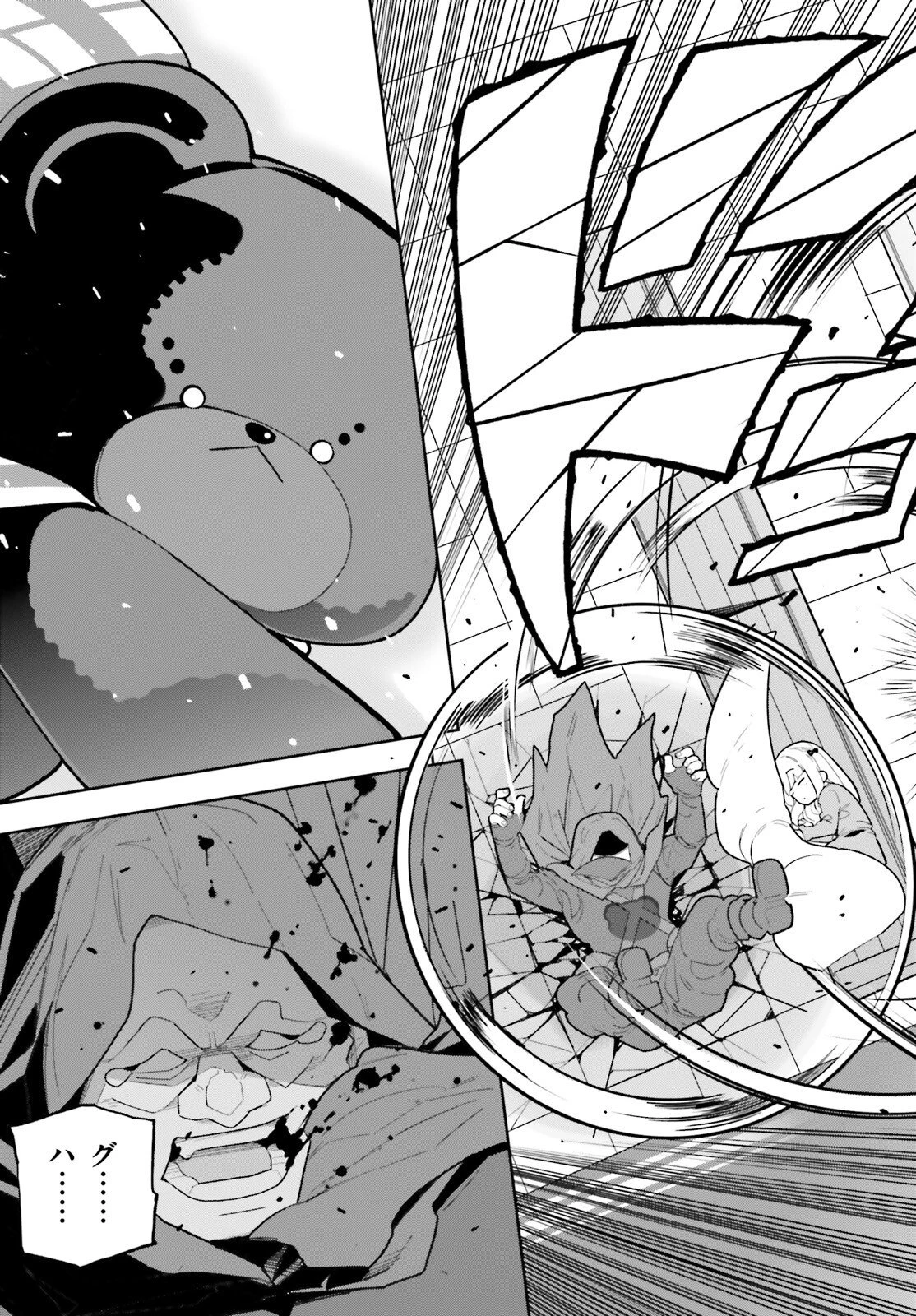 モブ司祭だけど、この世界が乙女ゲームだと気づいたのでヒロインを育成します 第8話 - 11