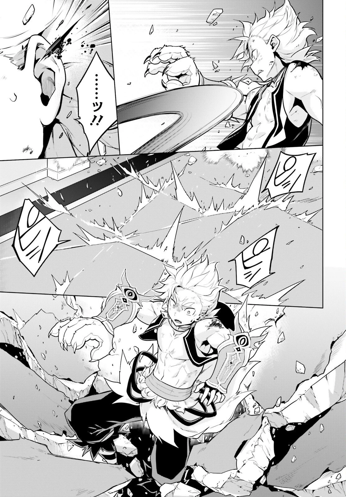 Reゼロから始める異世界生活 第四章 聖域と強欲の魔女 第69話 - 12