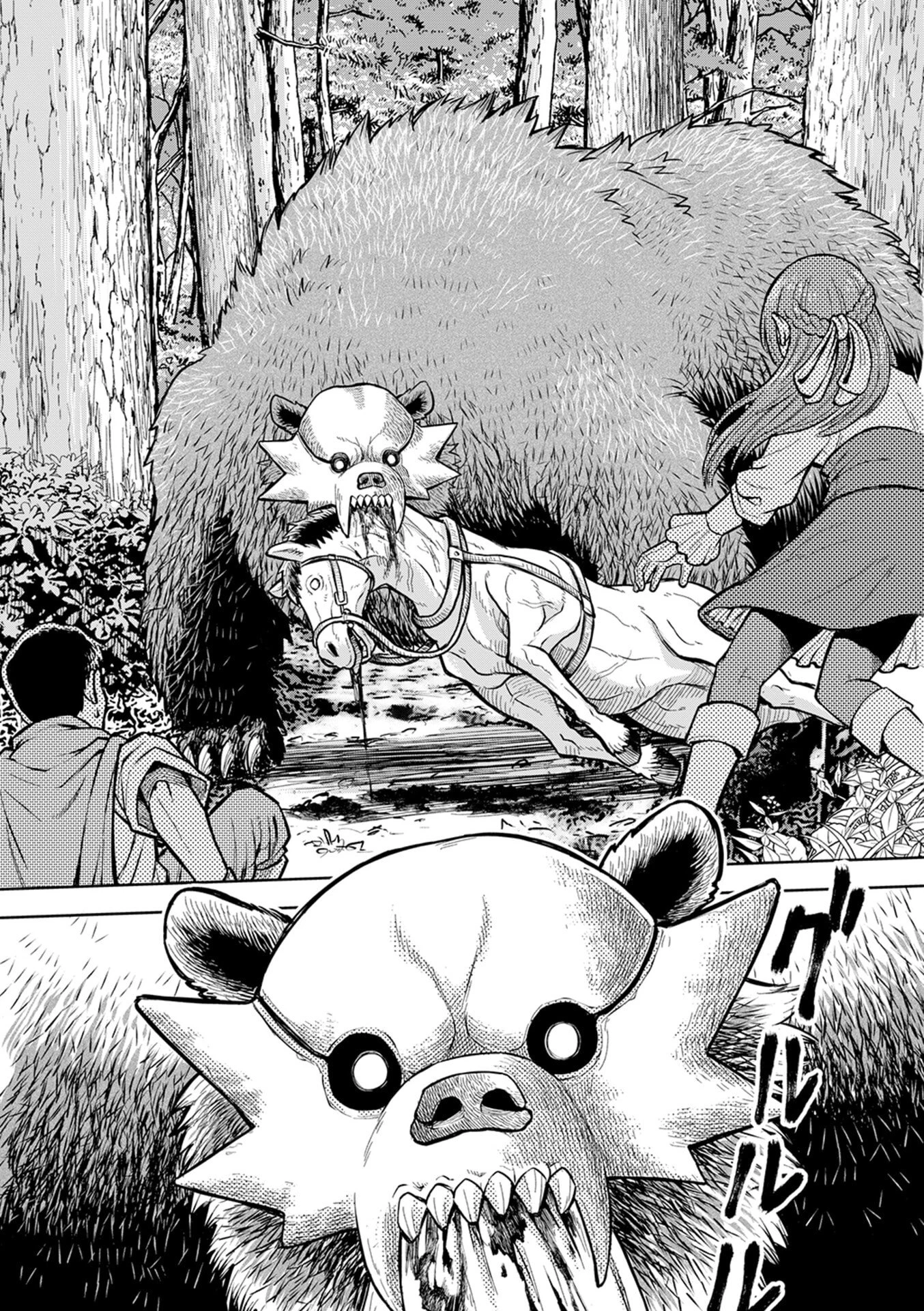 異世界魔王の奴隷譚～転生したら奴隷だったので、仕方なしに瞬時に成り上がろうと思います～ 第3話 - 8