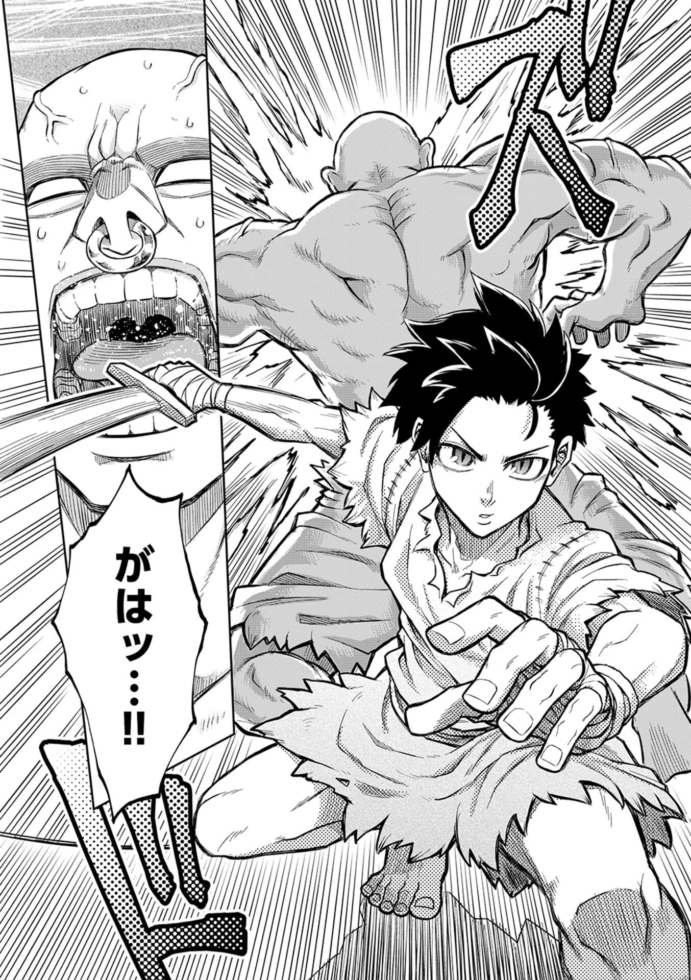 異世界魔王の奴隷譚～転生したら奴隷だったので、仕方なしに瞬時に成り上がろうと思います～ 第2話 - 26