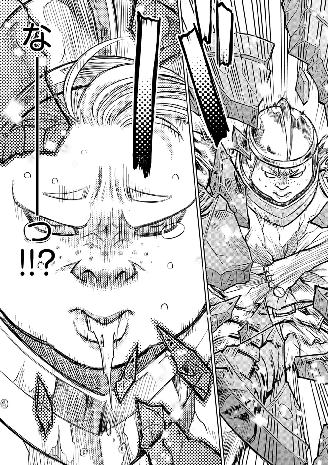 異世界魔王の奴隷譚～転生したら奴隷だったので、仕方なしに瞬時に成り上がろうと思います～ 第1話 - 54