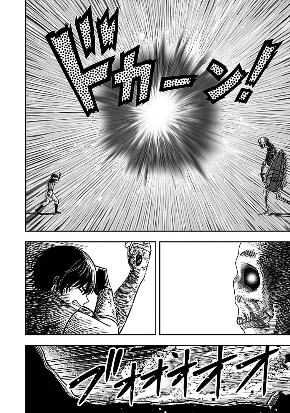 経験をスキルにする万能な能力を手に入れて、最強の探索者になりました〜JKと一緒にダンジョン探索で成り上がる～ 第3話 - 12