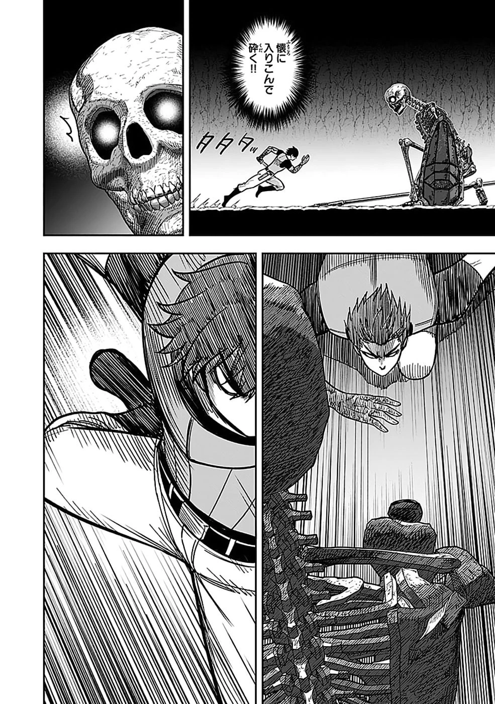 経験をスキルにする万能な能力を手に入れて、最強の探索者になりました〜JKと一緒にダンジョン探索で成り上がる～ 第3話 - 14