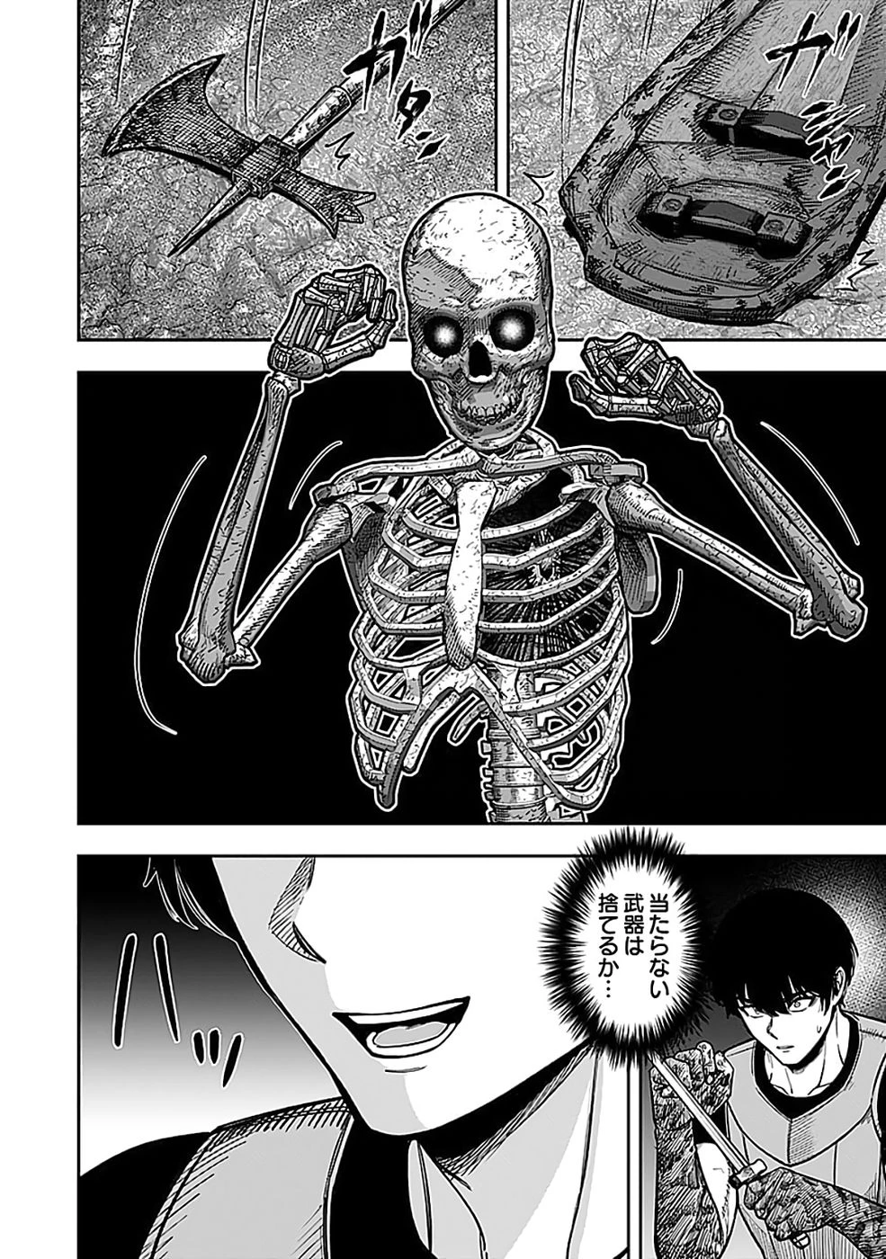 経験をスキルにする万能な能力を手に入れて、最強の探索者になりました〜JKと一緒にダンジョン探索で成り上がる～ 第3話 - 18