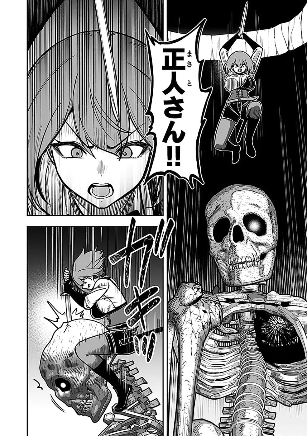 経験をスキルにする万能な能力を手に入れて、最強の探索者になりました〜JKと一緒にダンジョン探索で成り上がる～ 第3話 - 22