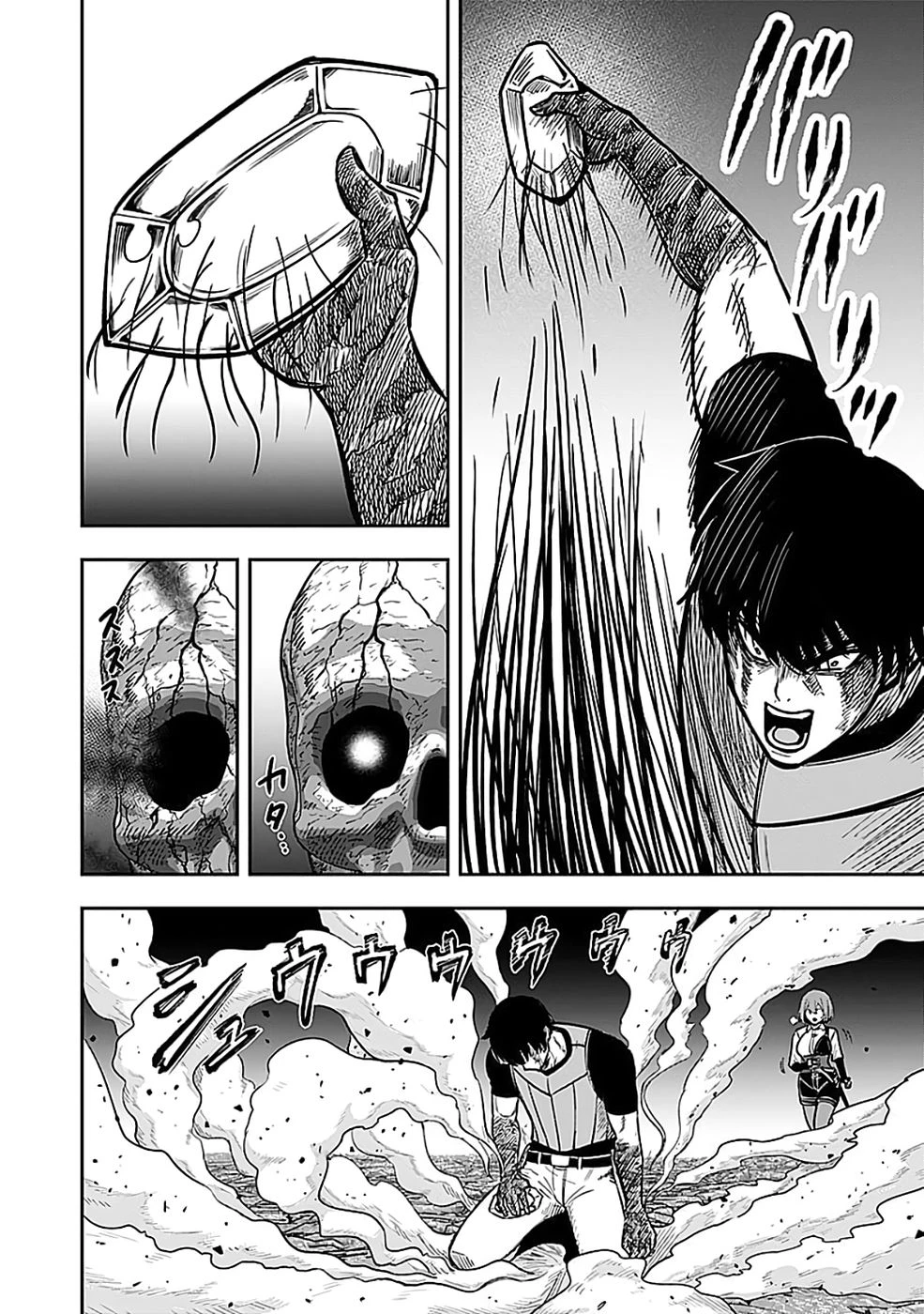 経験をスキルにする万能な能力を手に入れて、最強の探索者になりました〜JKと一緒にダンジョン探索で成り上がる～ 第3話 - 28