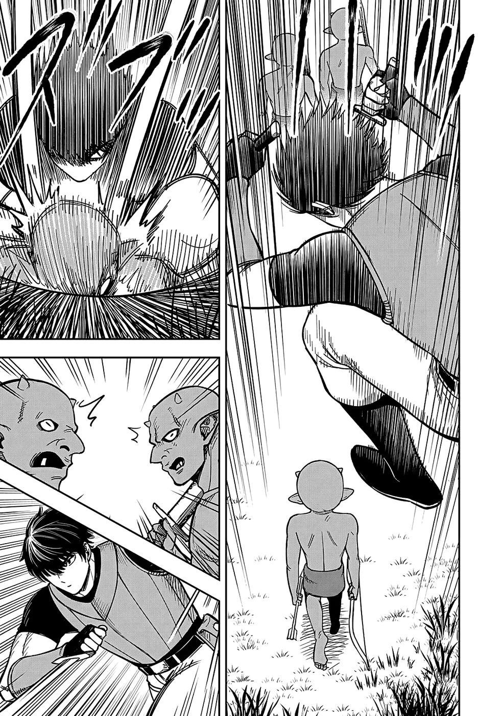 経験をスキルにする万能な能力を手に入れて、最強の探索者になりました〜JKと一緒にダンジョン探索で成り上がる～ 第1話 - 15