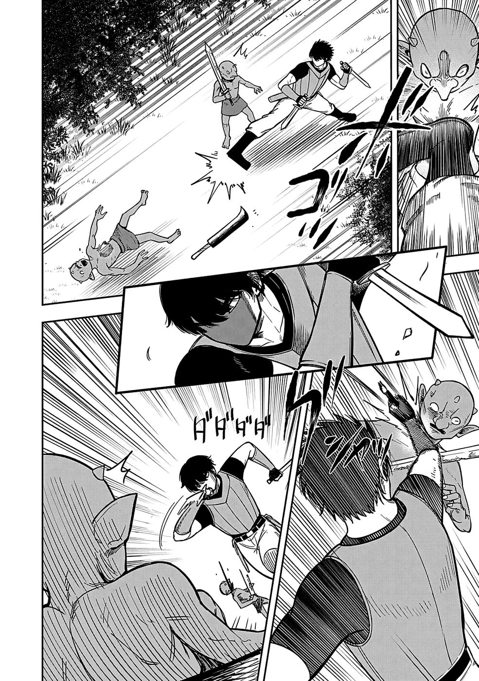 経験をスキルにする万能な能力を手に入れて、最強の探索者になりました〜JKと一緒にダンジョン探索で成り上がる～ 第1話 - 16