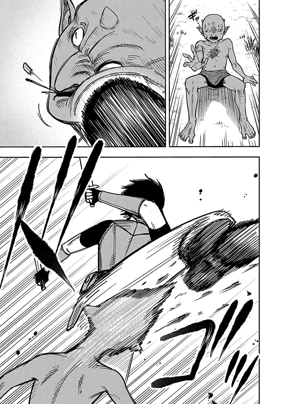 経験をスキルにする万能な能力を手に入れて、最強の探索者になりました〜JKと一緒にダンジョン探索で成り上がる～ 第1話 - 17