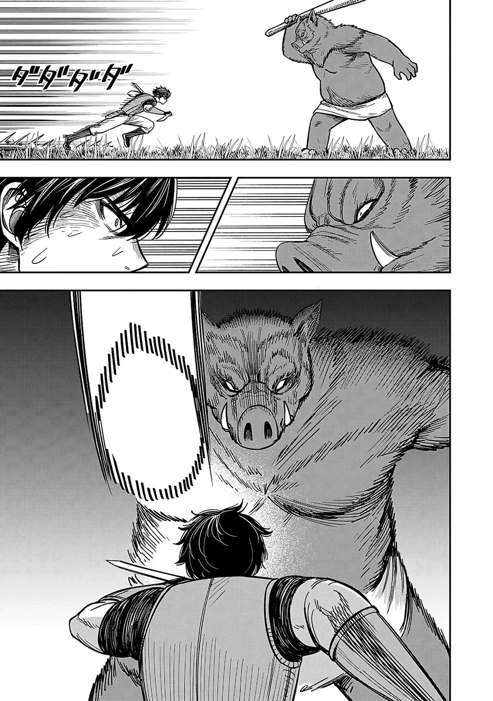 経験をスキルにする万能な能力を手に入れて、最強の探索者になりました〜JKと一緒にダンジョン探索で成り上がる～ 第1話 - 25