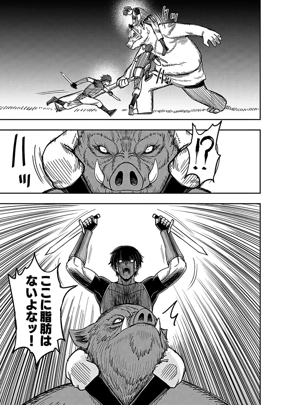 経験をスキルにする万能な能力を手に入れて、最強の探索者になりました〜JKと一緒にダンジョン探索で成り上がる～ 第1話 - 27