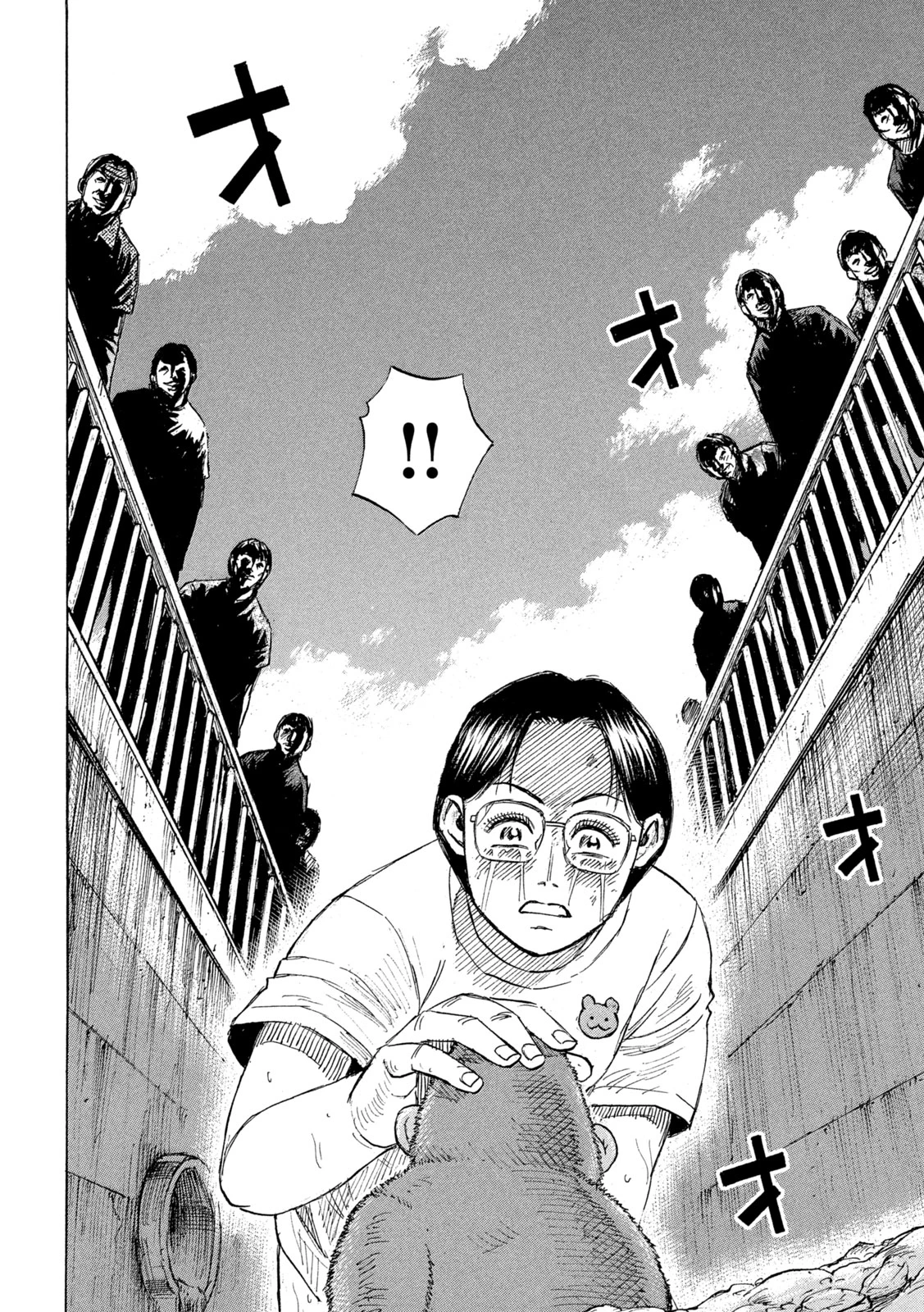 彼岸島48日後… 第477話 - 12