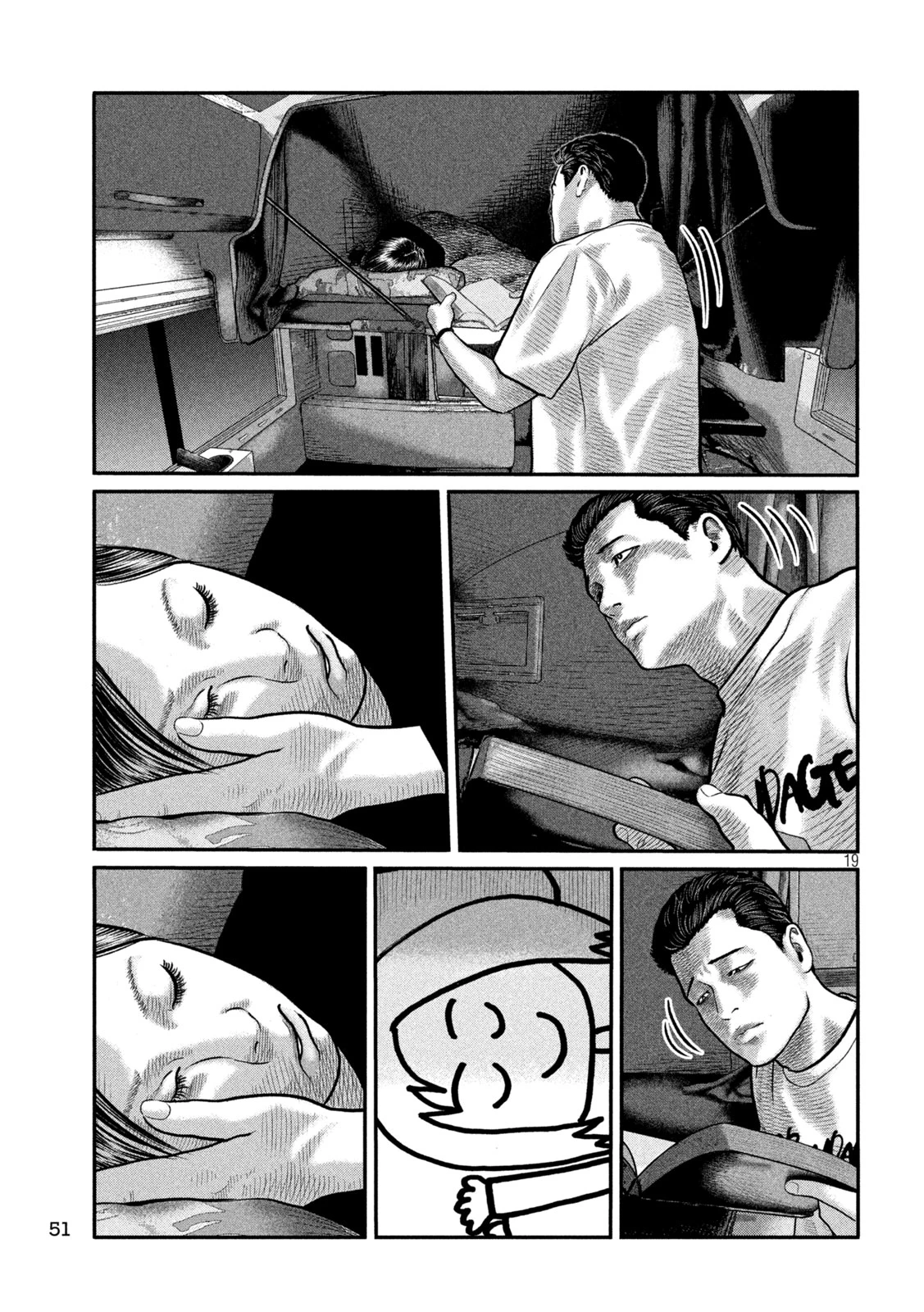 ザ・ファブル　The third secret 第40話 - 19