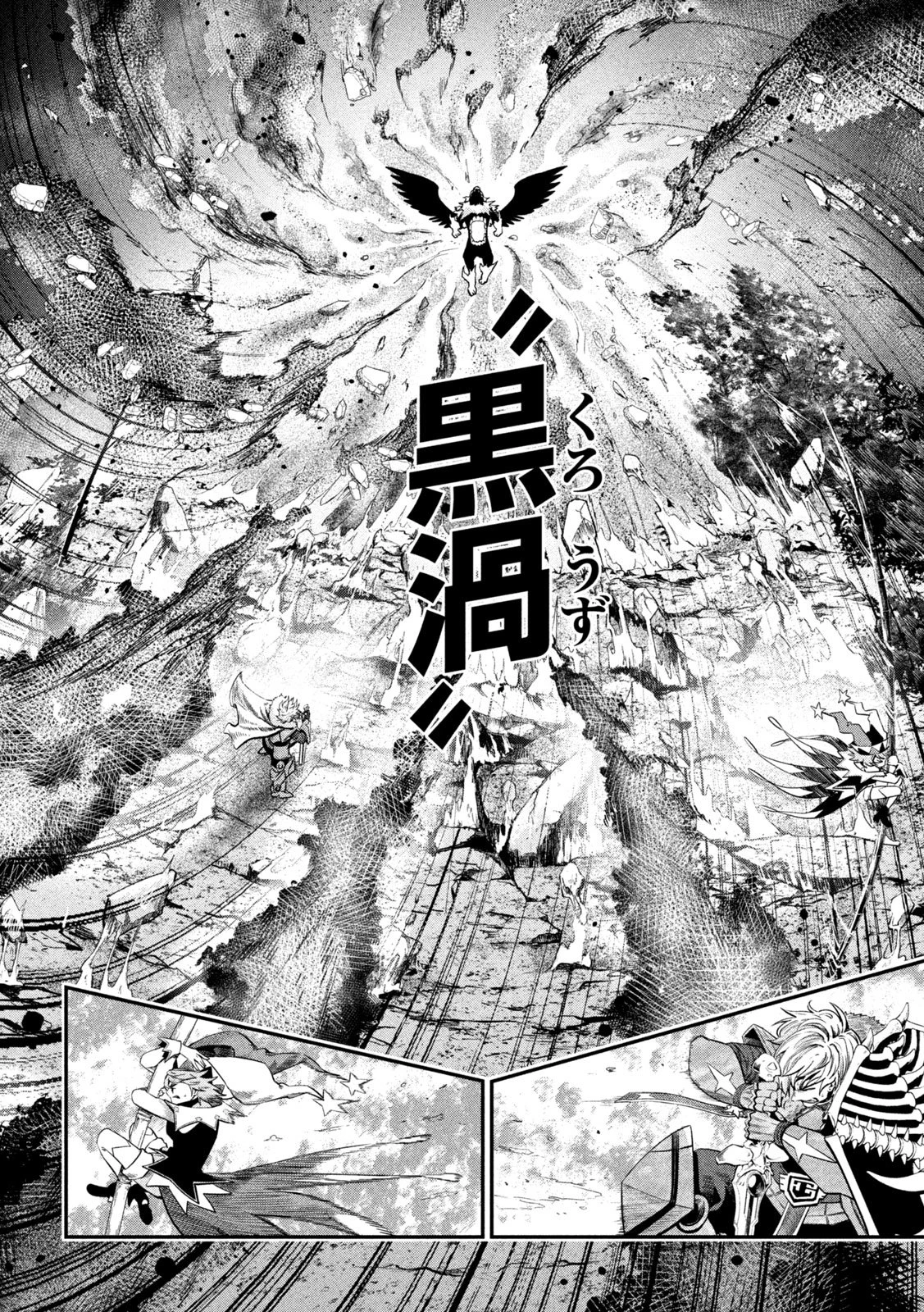 追放された転生重騎士はゲーム知識で無双する 第161話 - 6