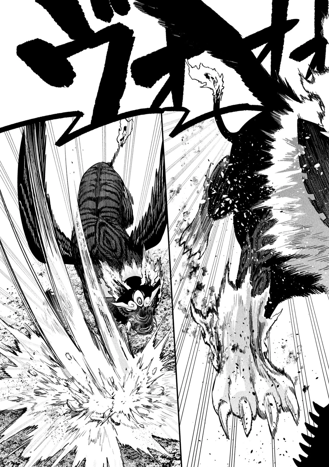 追放された転生重騎士はゲーム知識で無双する 第161話 - 15