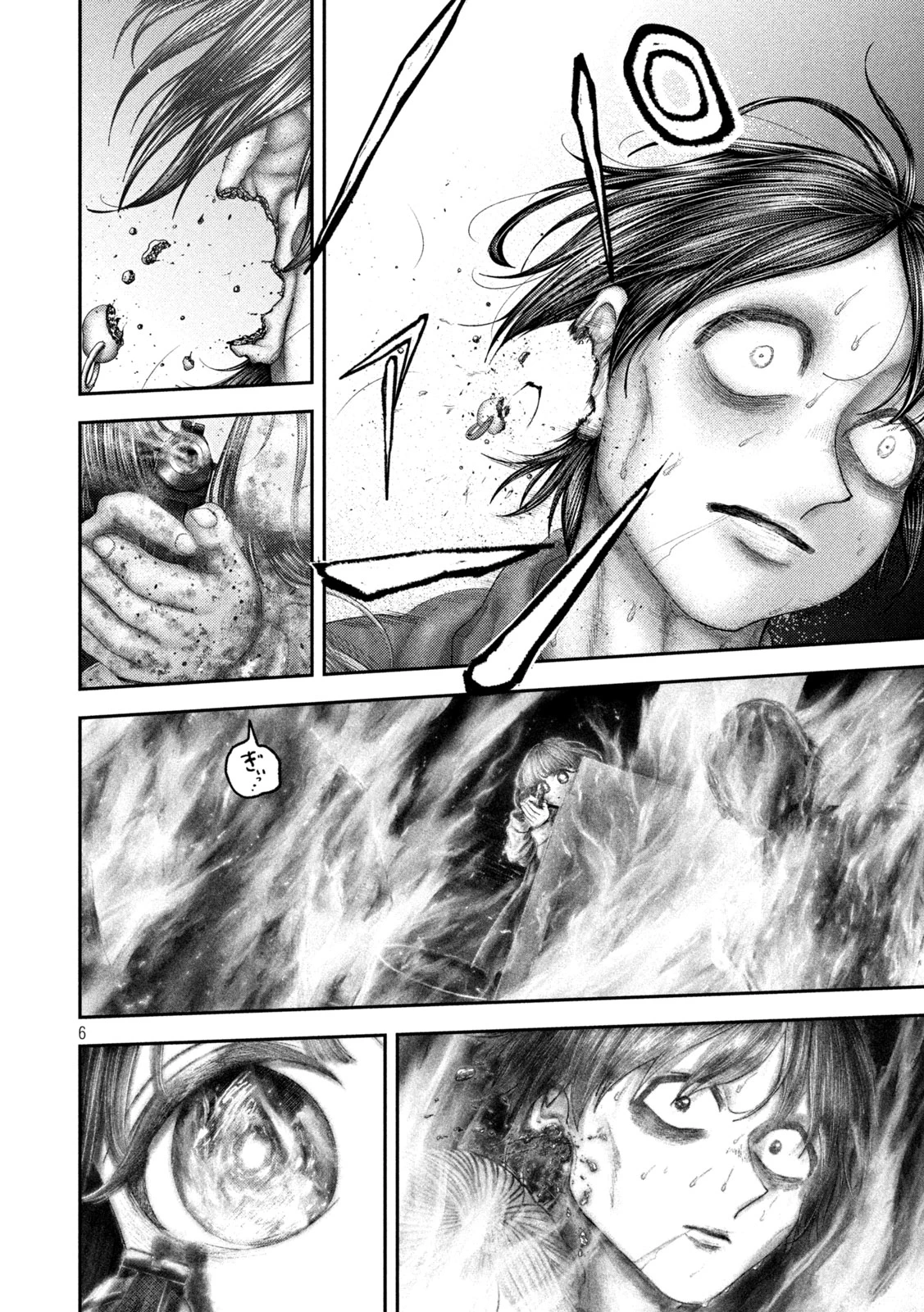 ねずみの初恋 第101話 - 6