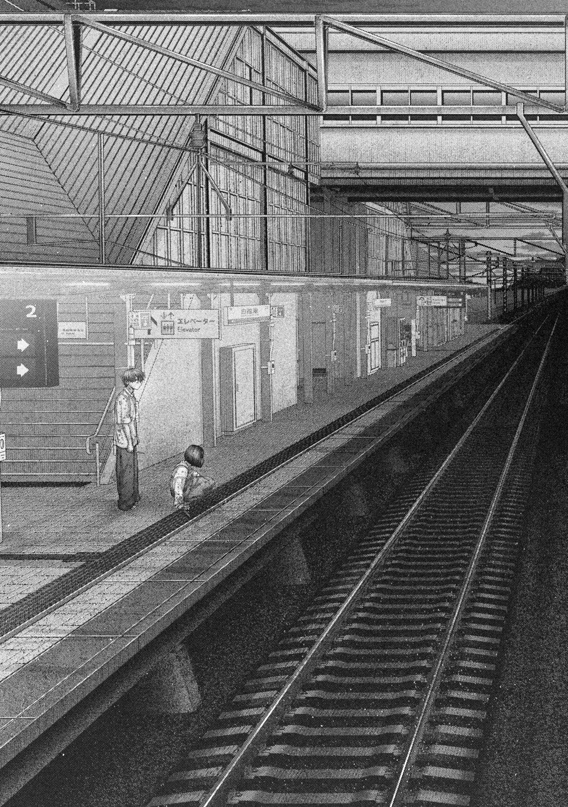 ねずみの初恋 第101話 - 19