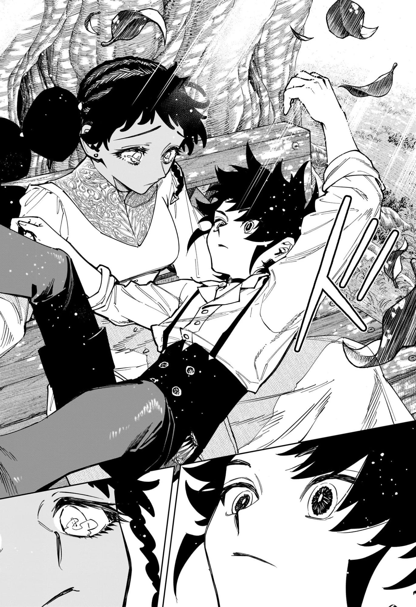 魔男のイチ 第76話 - 14