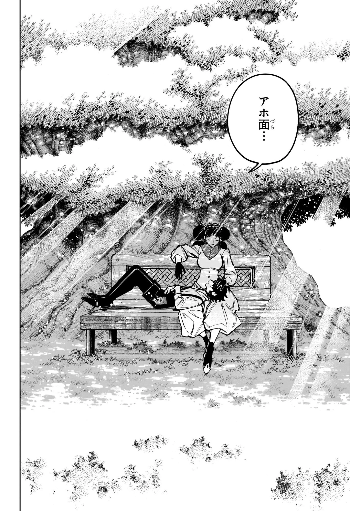 魔男のイチ 第76話 - 18