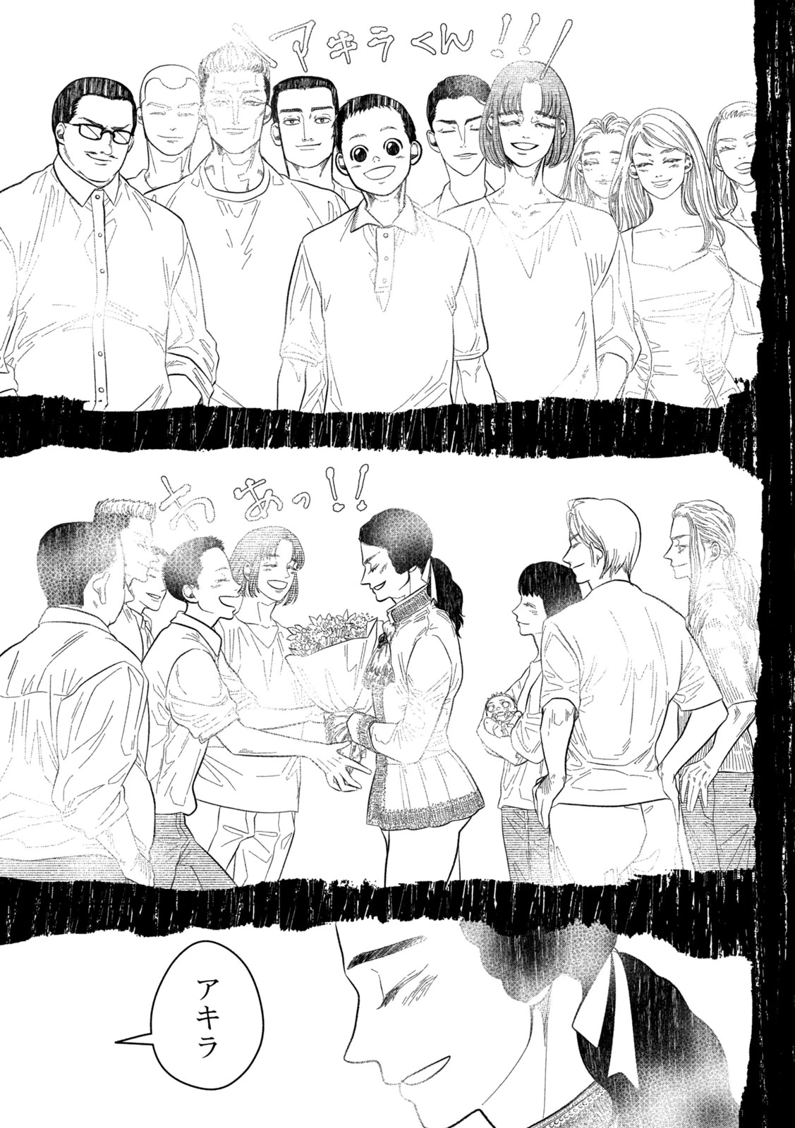 Toi Toi Toi 第24話 - 5